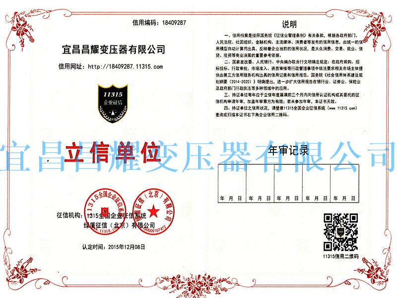 立信(xin)單(dan)位(wei)