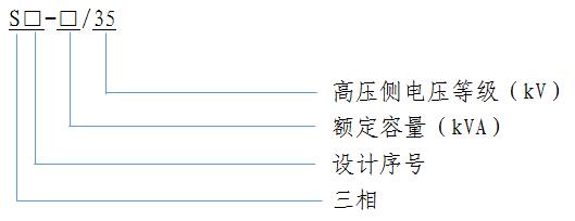 SZ11 無(wu)載(zai)調(diao)壓 電力變壓器(qi)