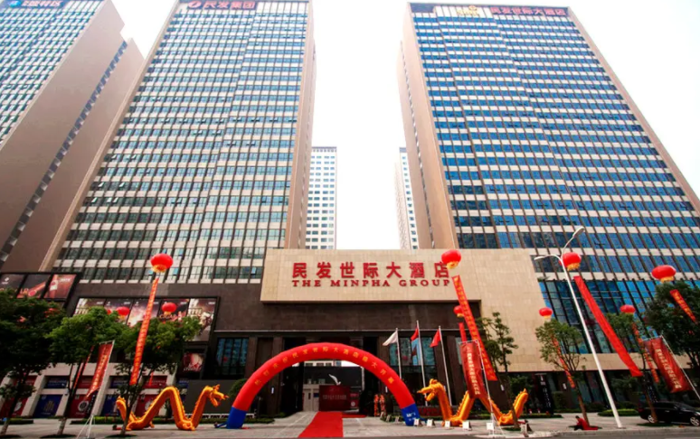 襄(xiang)陽民(min)髮世際大(da)酒(jiu)店(dian)