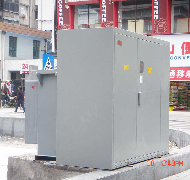 西(xi)陵(ling)二(er)路變電箱